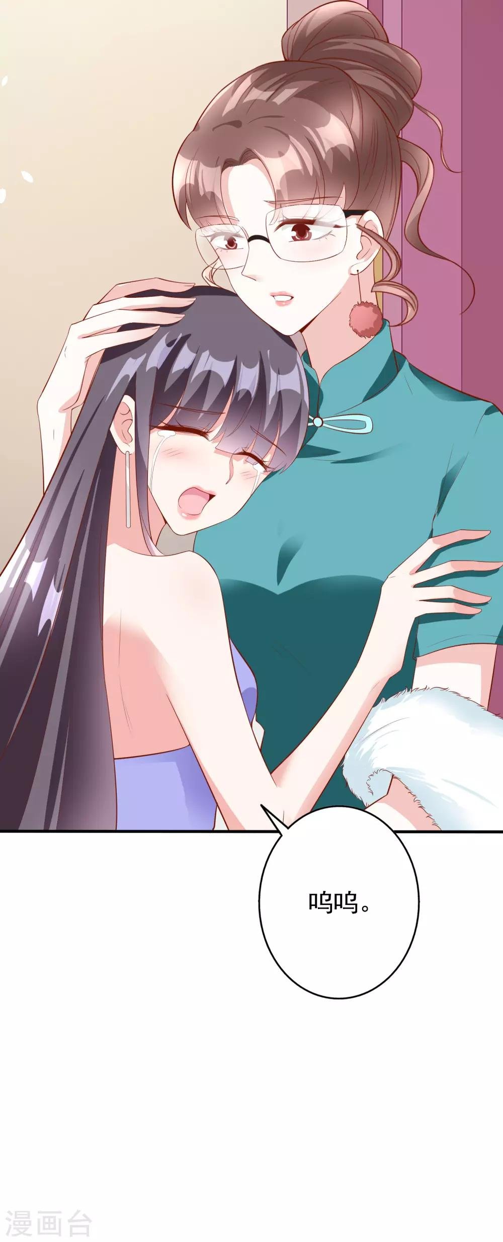第56话 孤男寡女