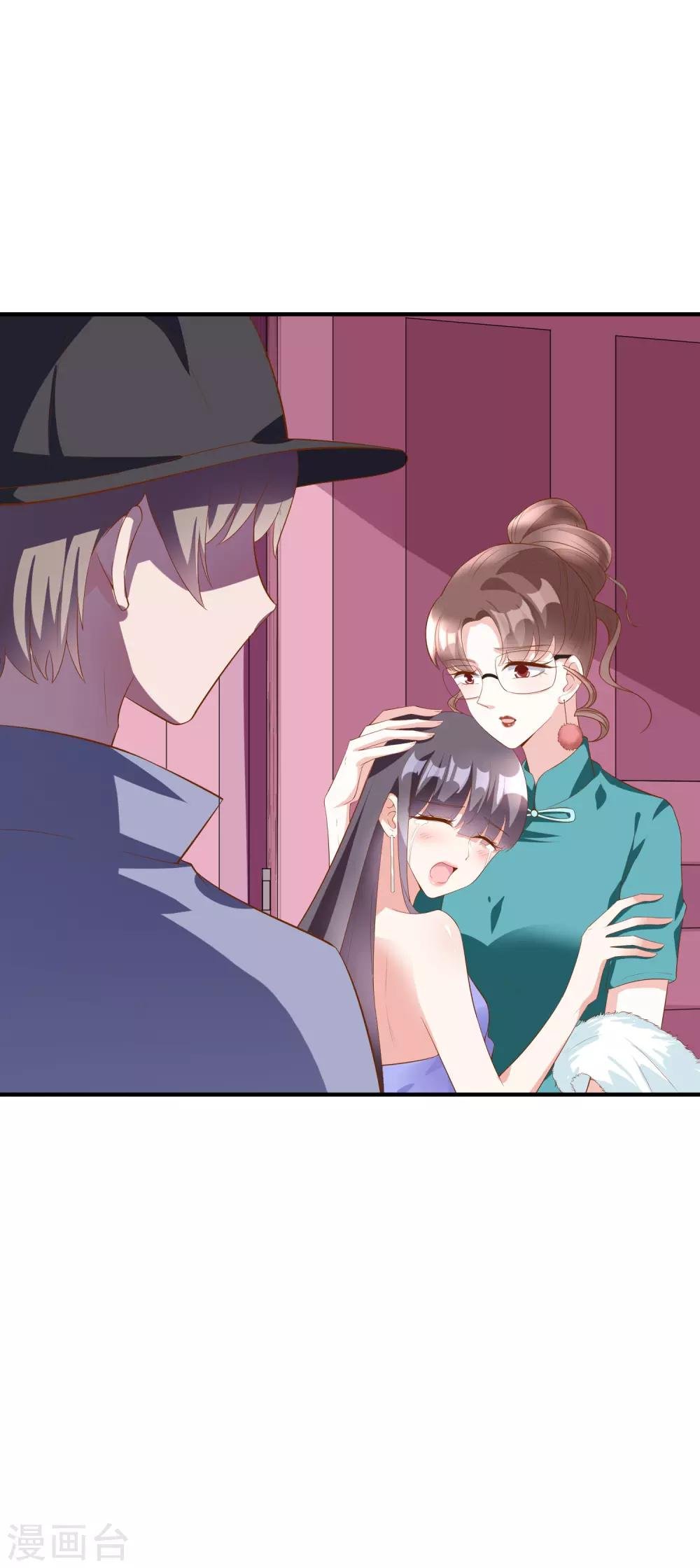 第56话 孤男寡女