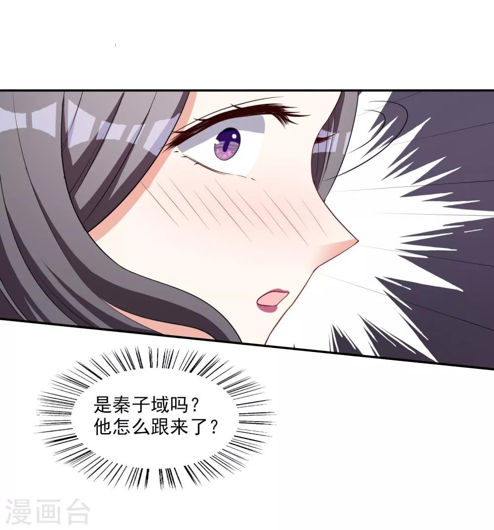 第6话 谁