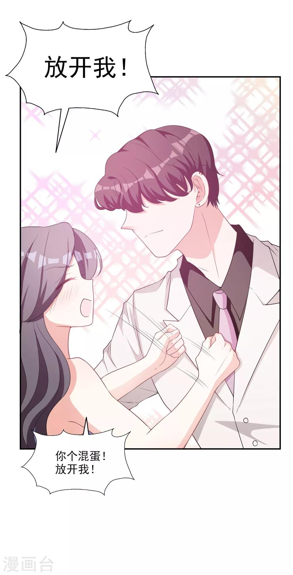 第6话 谁