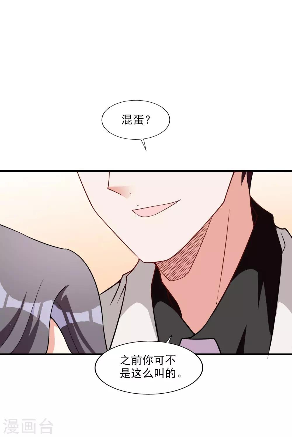 第6话 谁