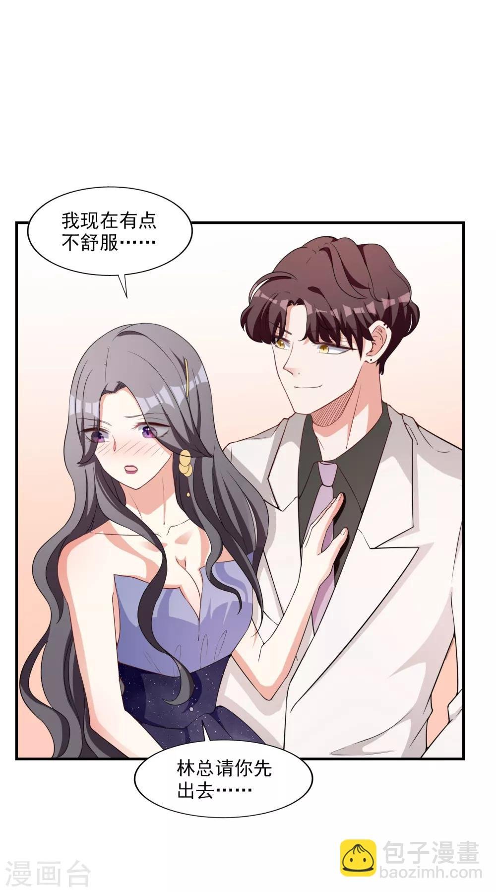 第6话 谁