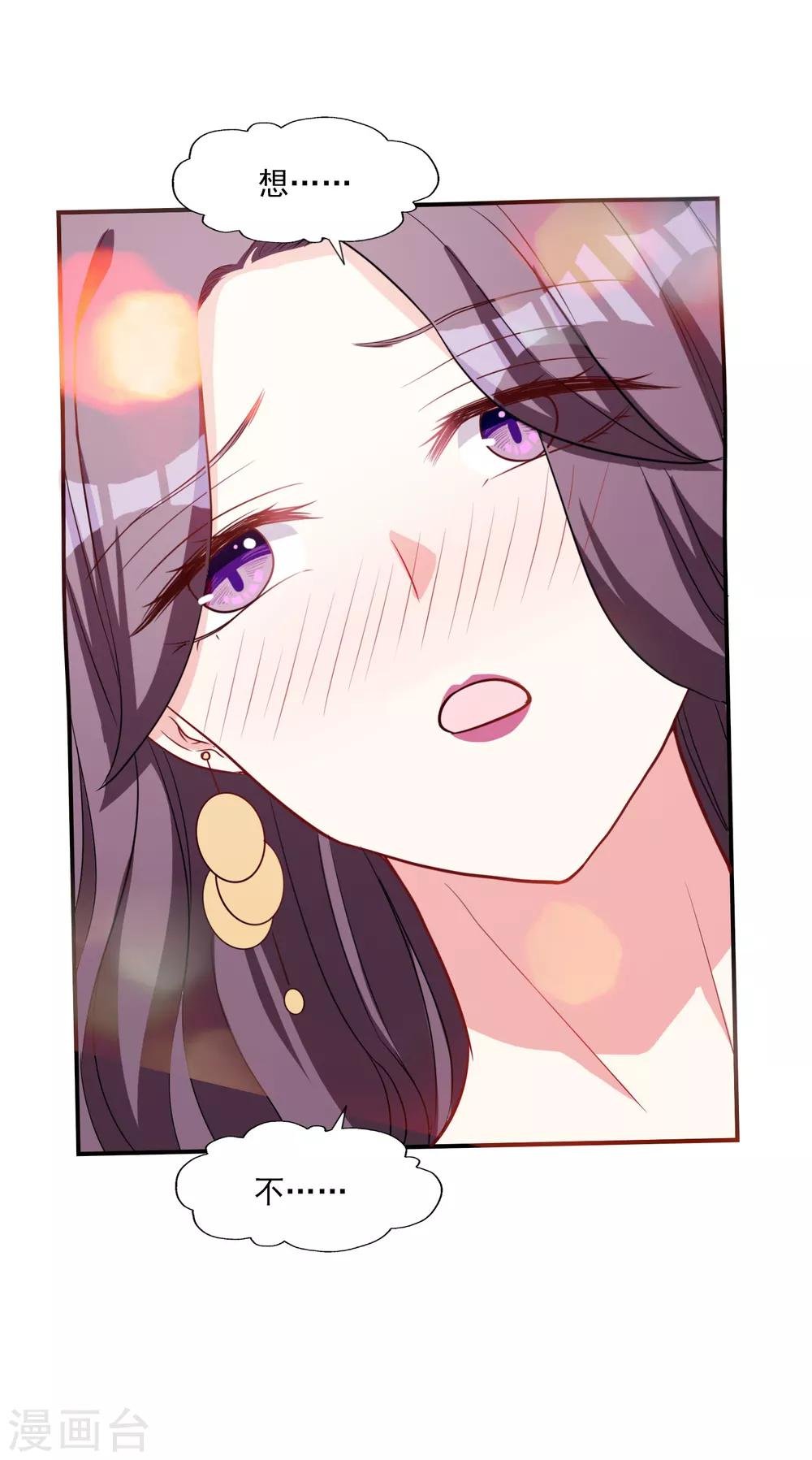 第6话 谁