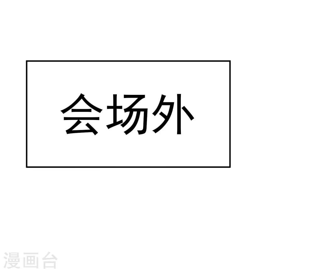 第6话 谁