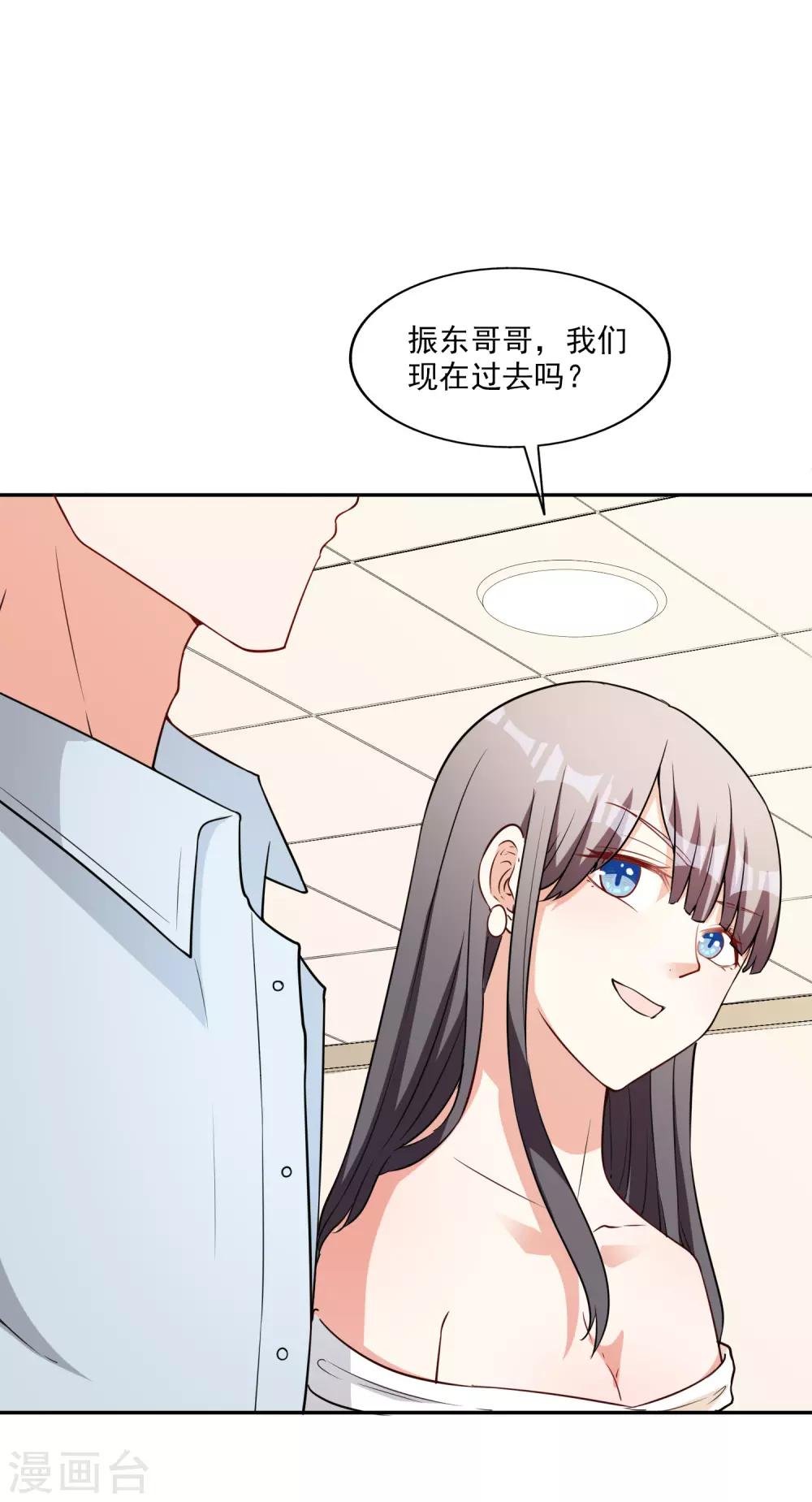 第6话 谁