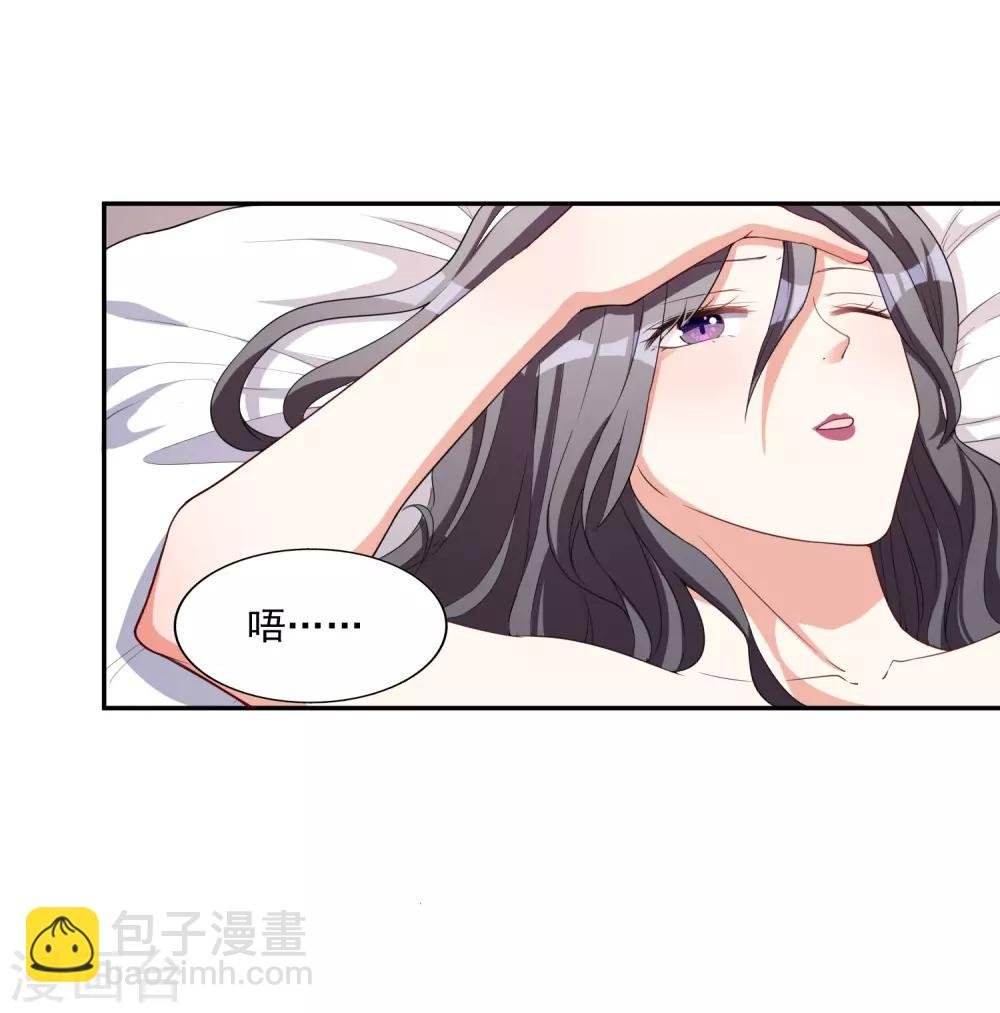 第6话 谁