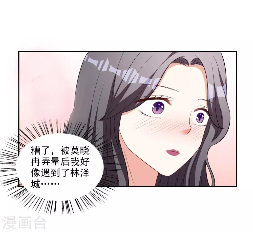 第6话 谁