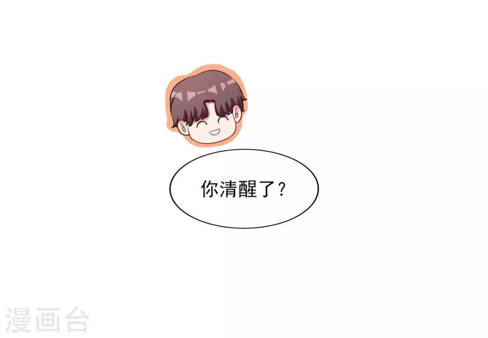 第6话 谁
