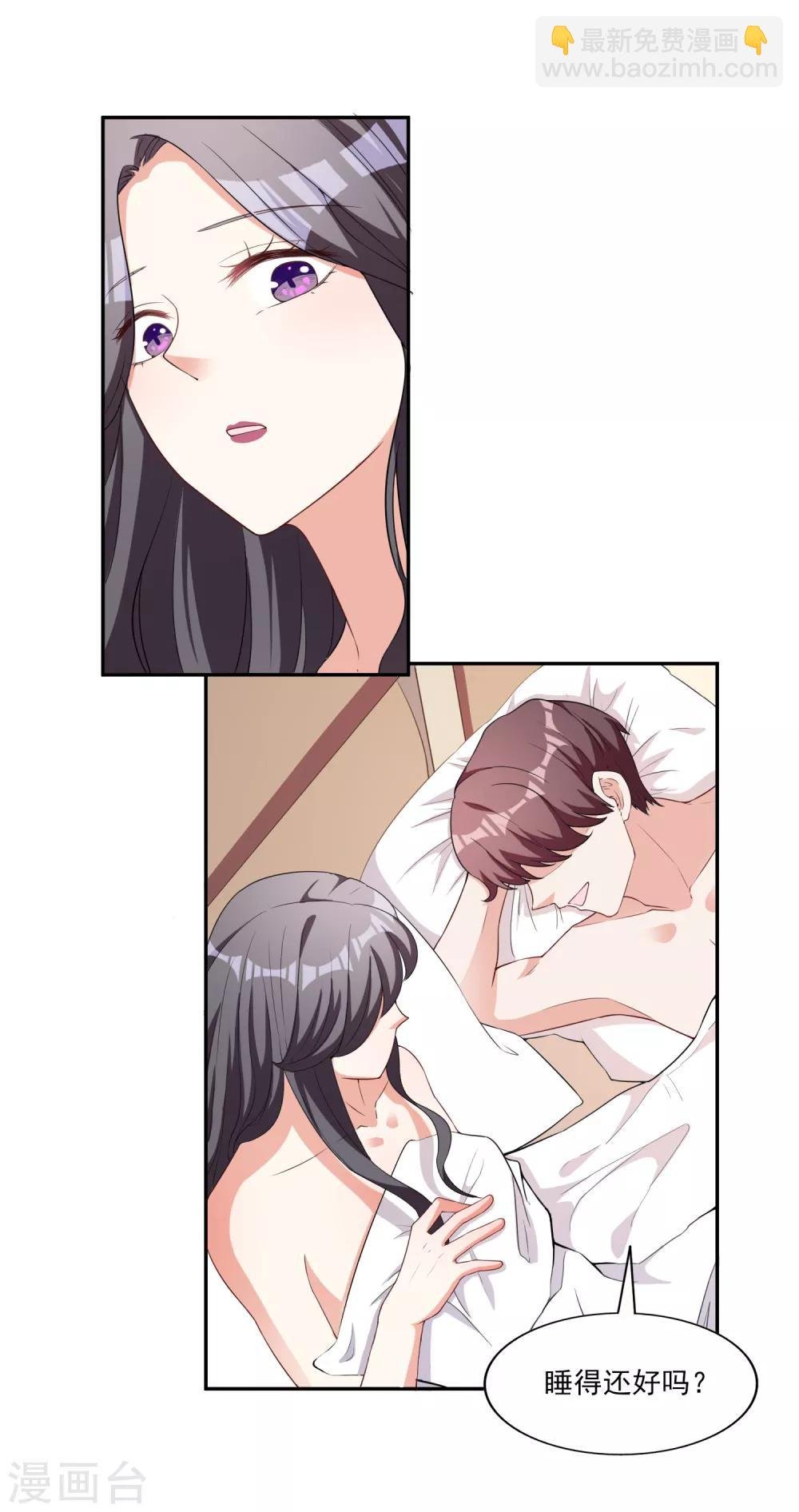 第6话 谁