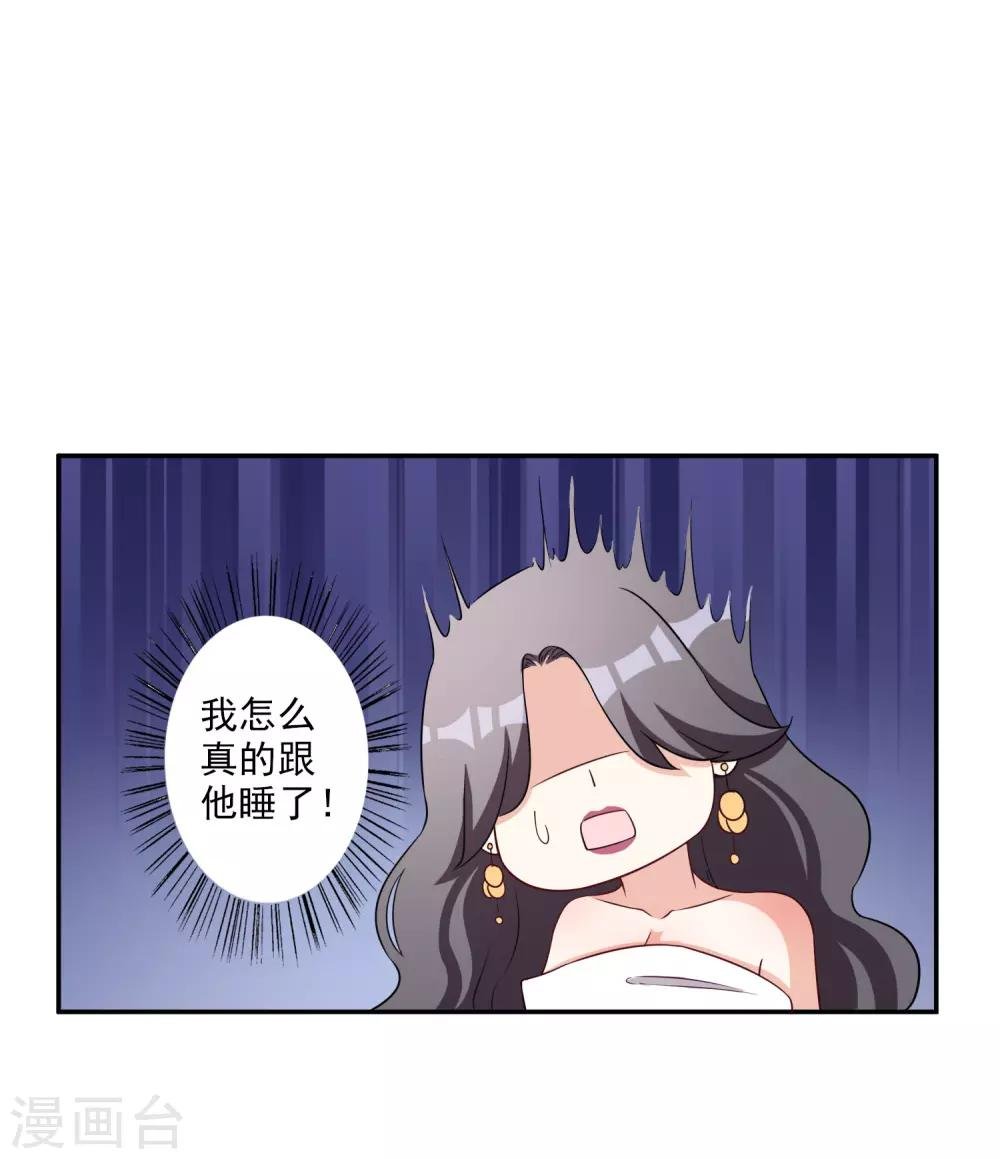 第6话 谁