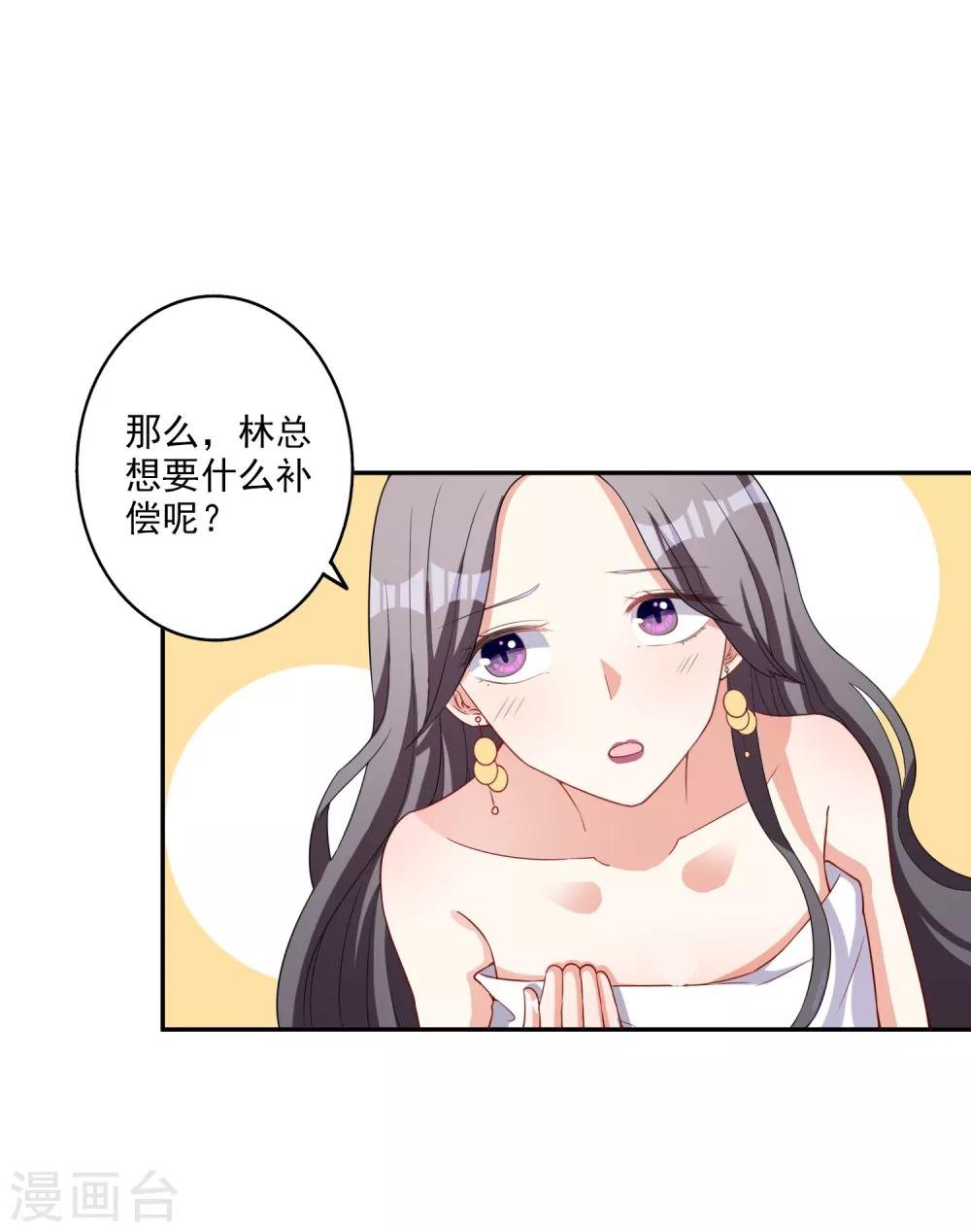 第6话 谁