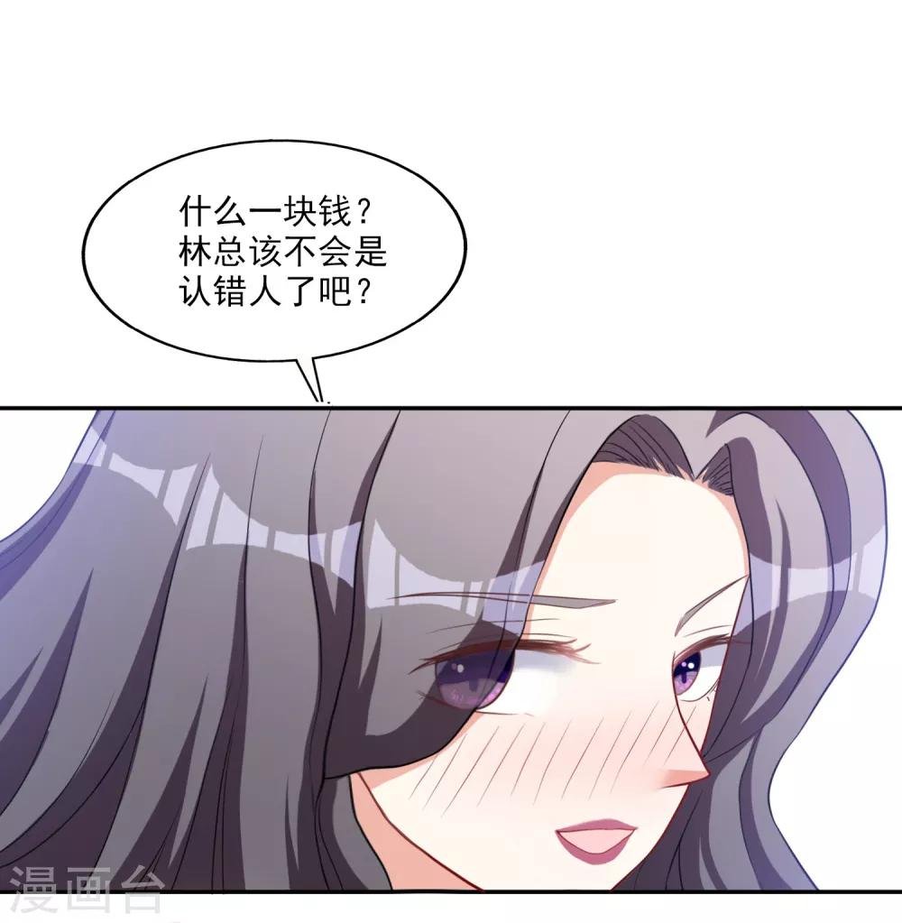 第6话 谁