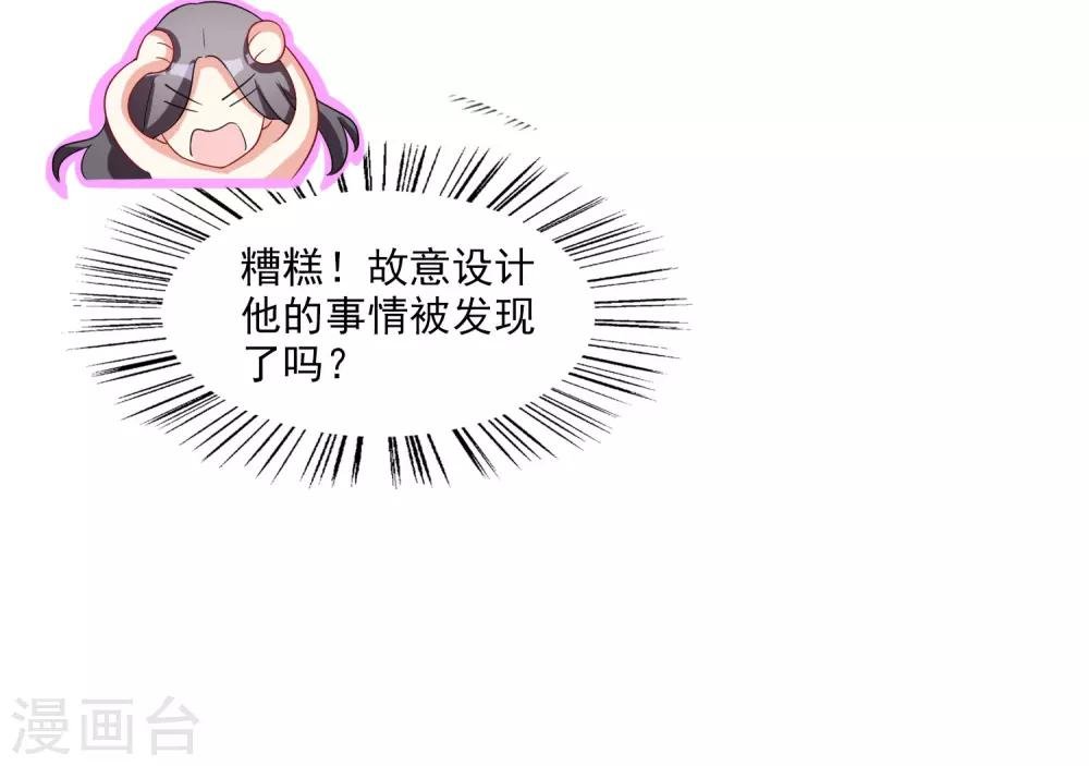 第6话 谁