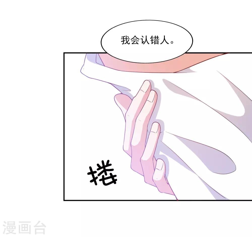 第6话 谁