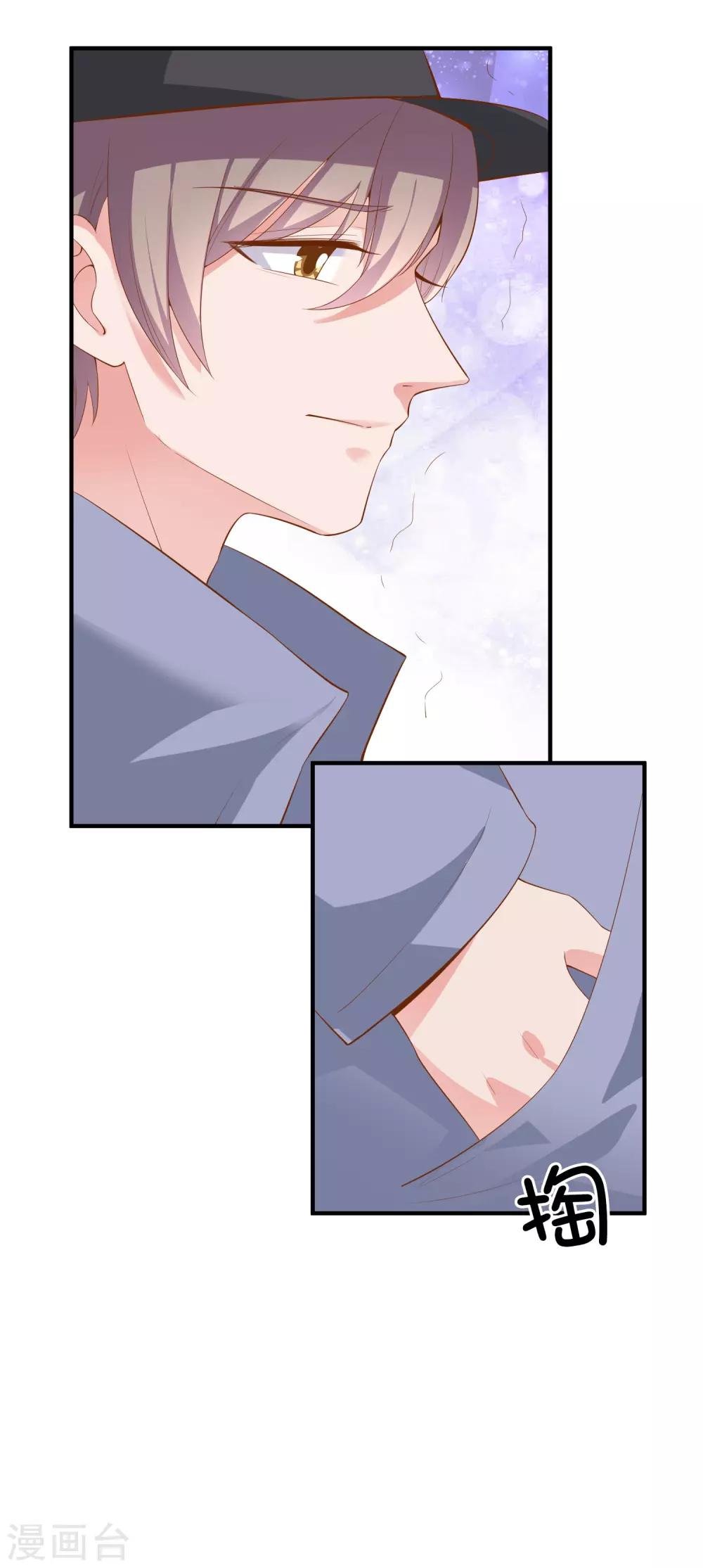 第57话 心虚了