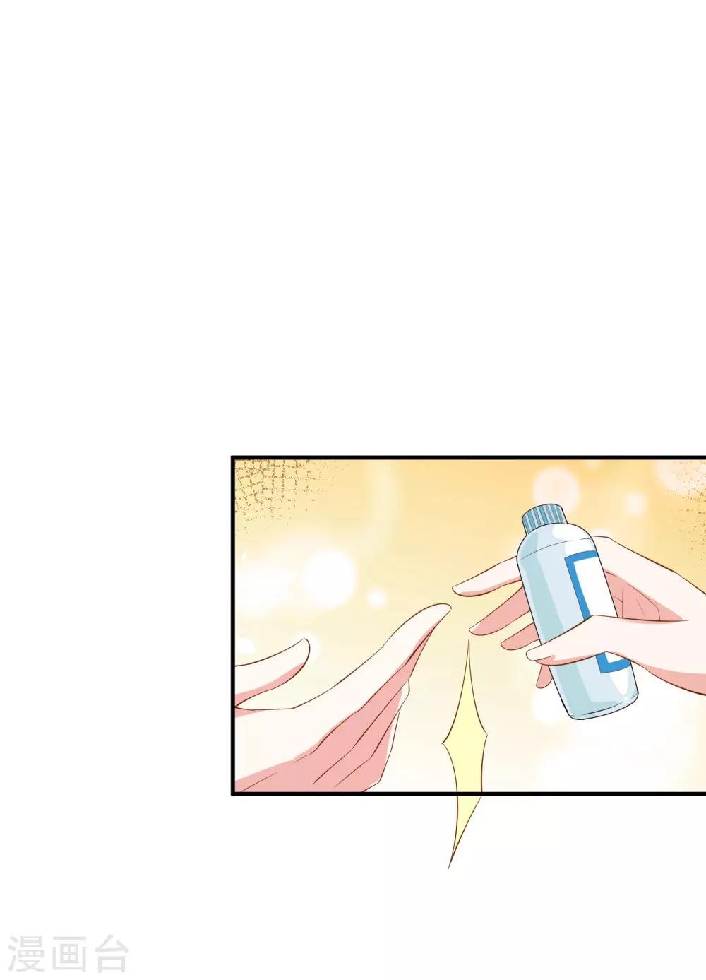 第57话 心虚了