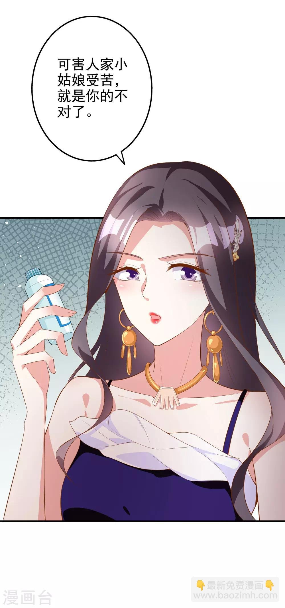 第57话 心虚了