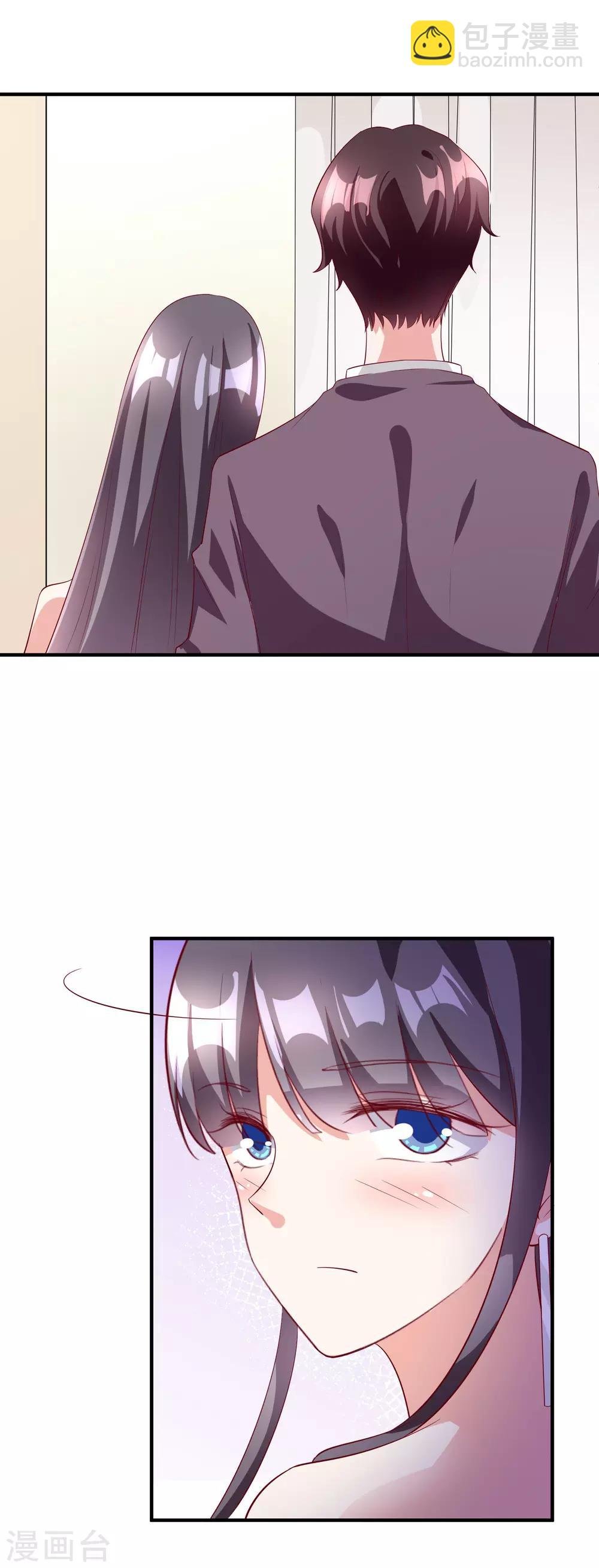 第57话 心虚了