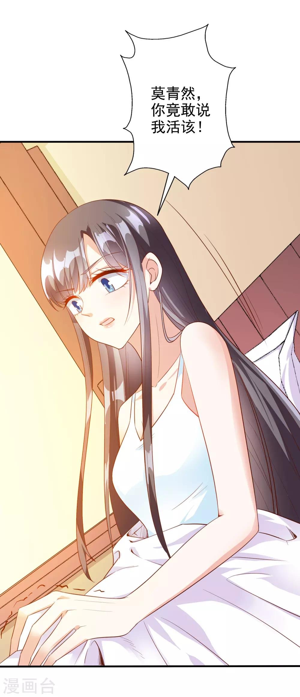 第58话 鱼死网破
