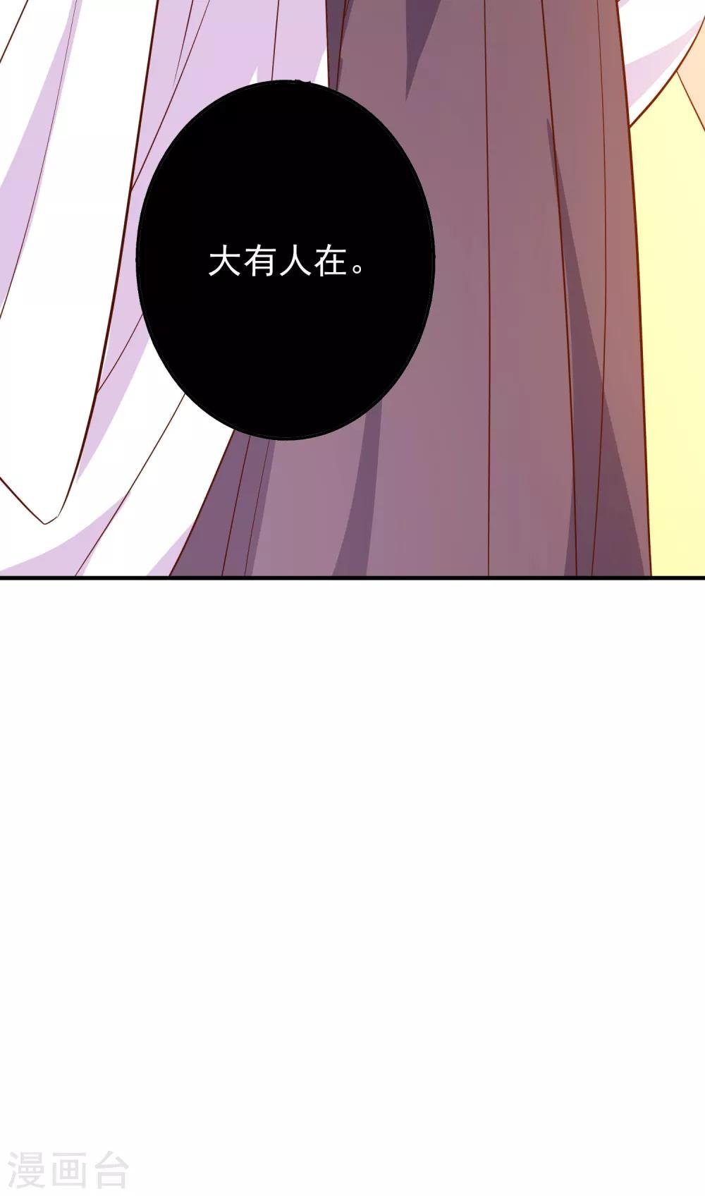 第58话 鱼死网破