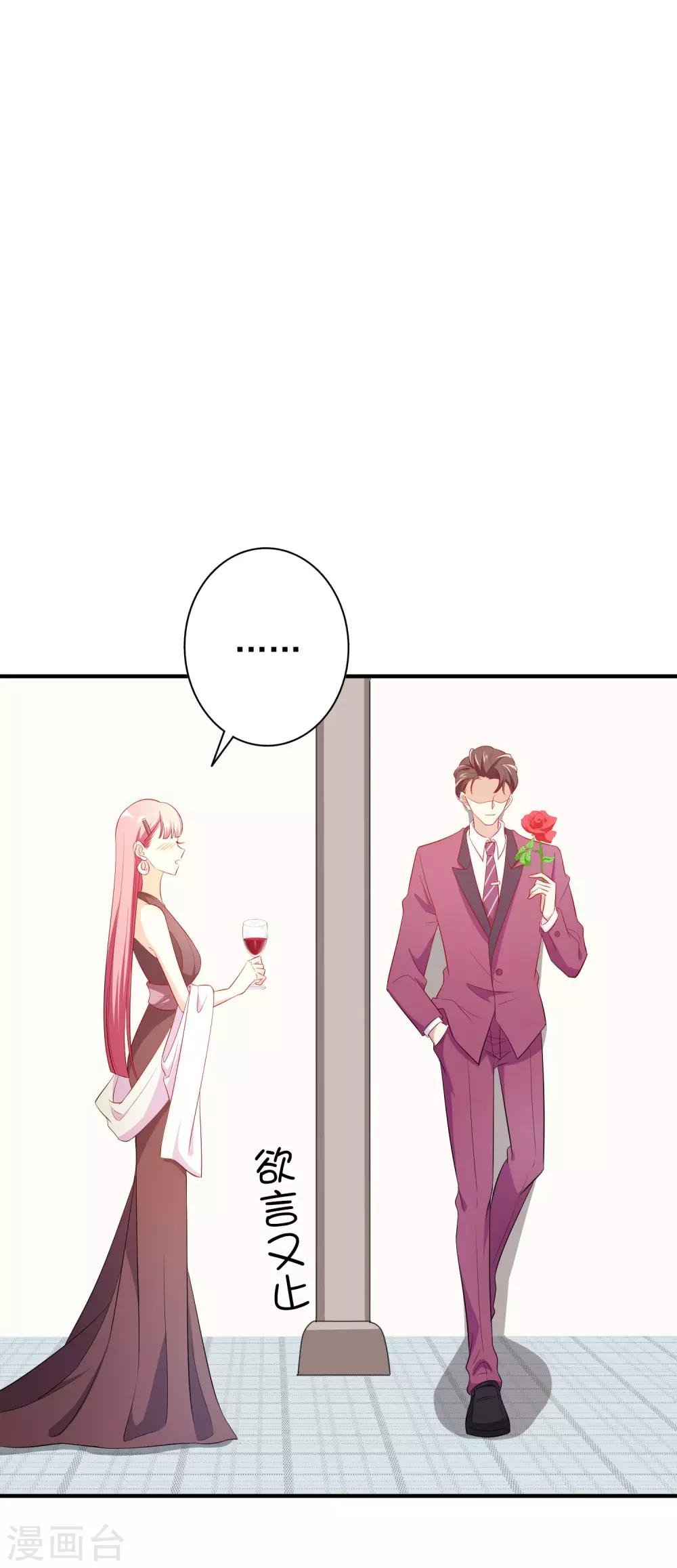 第58话 鱼死网破