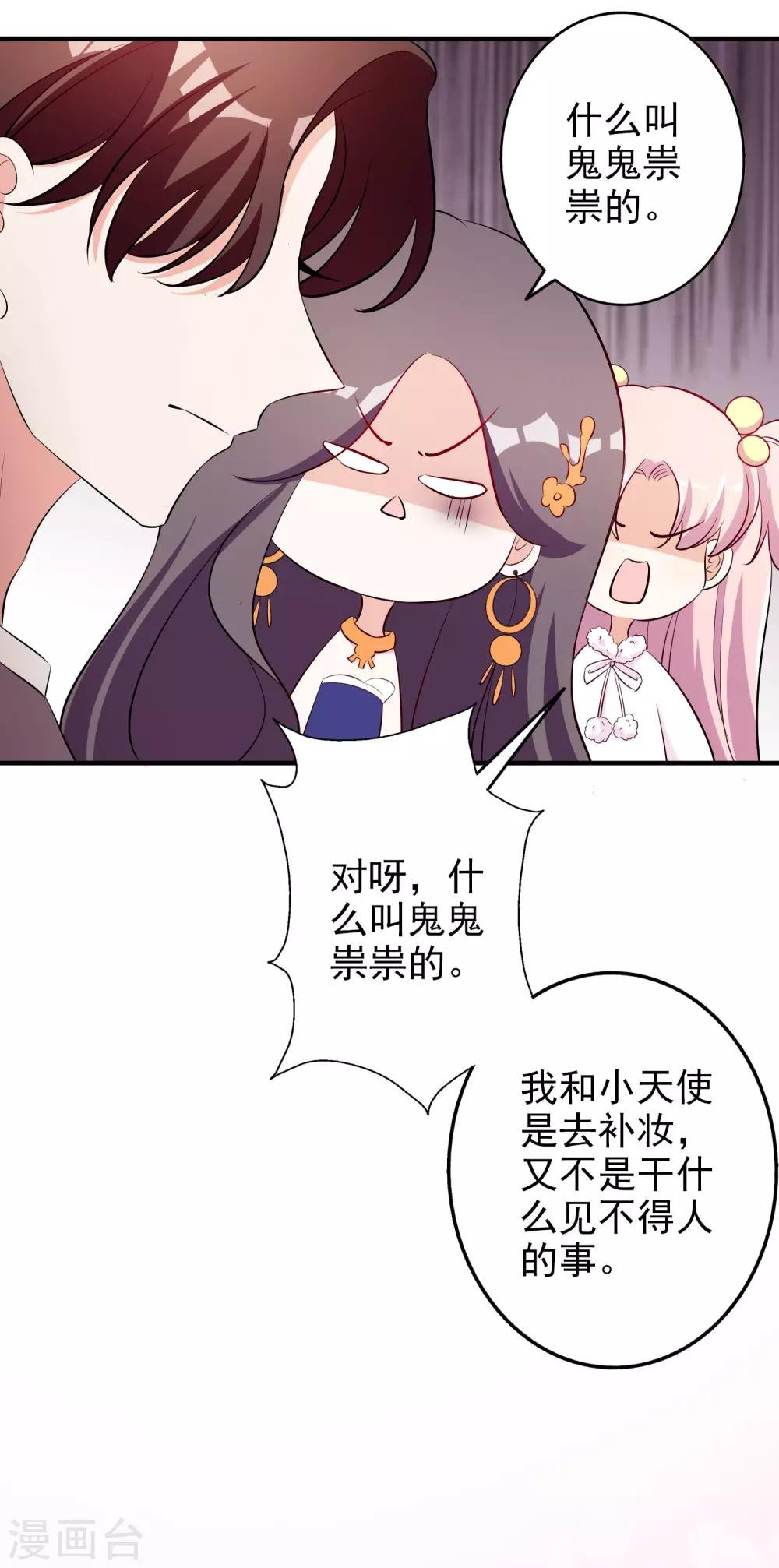 第58话 鱼死网破