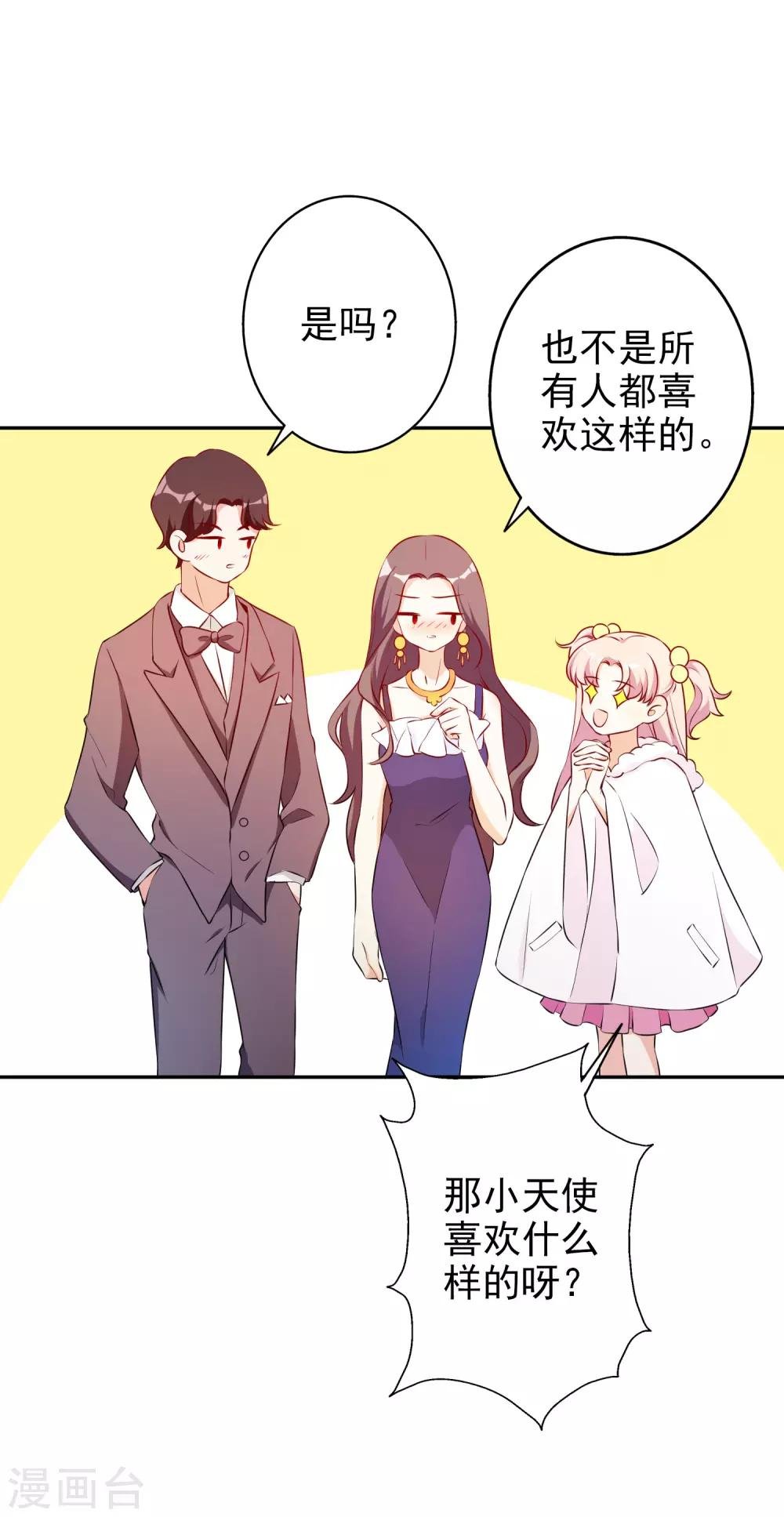 第59话 都是我做的