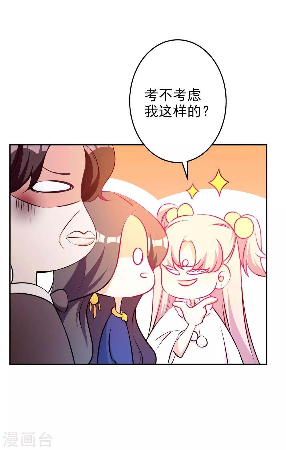 第59话 都是我做的
