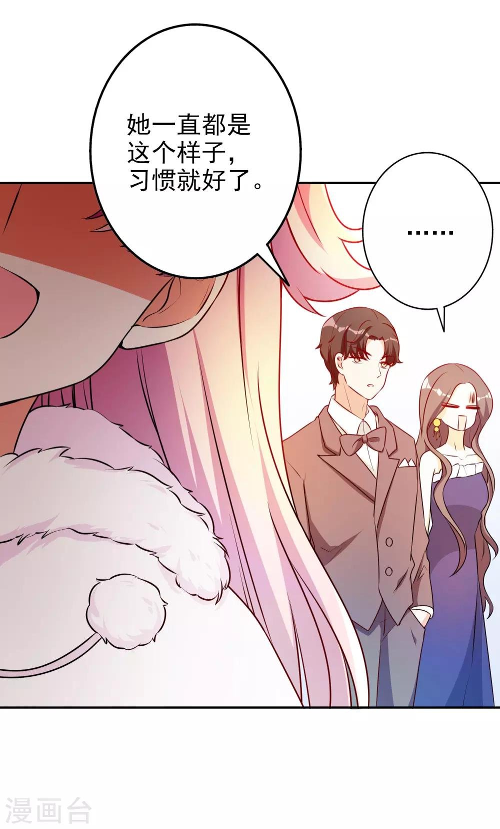 第59话 都是我做的