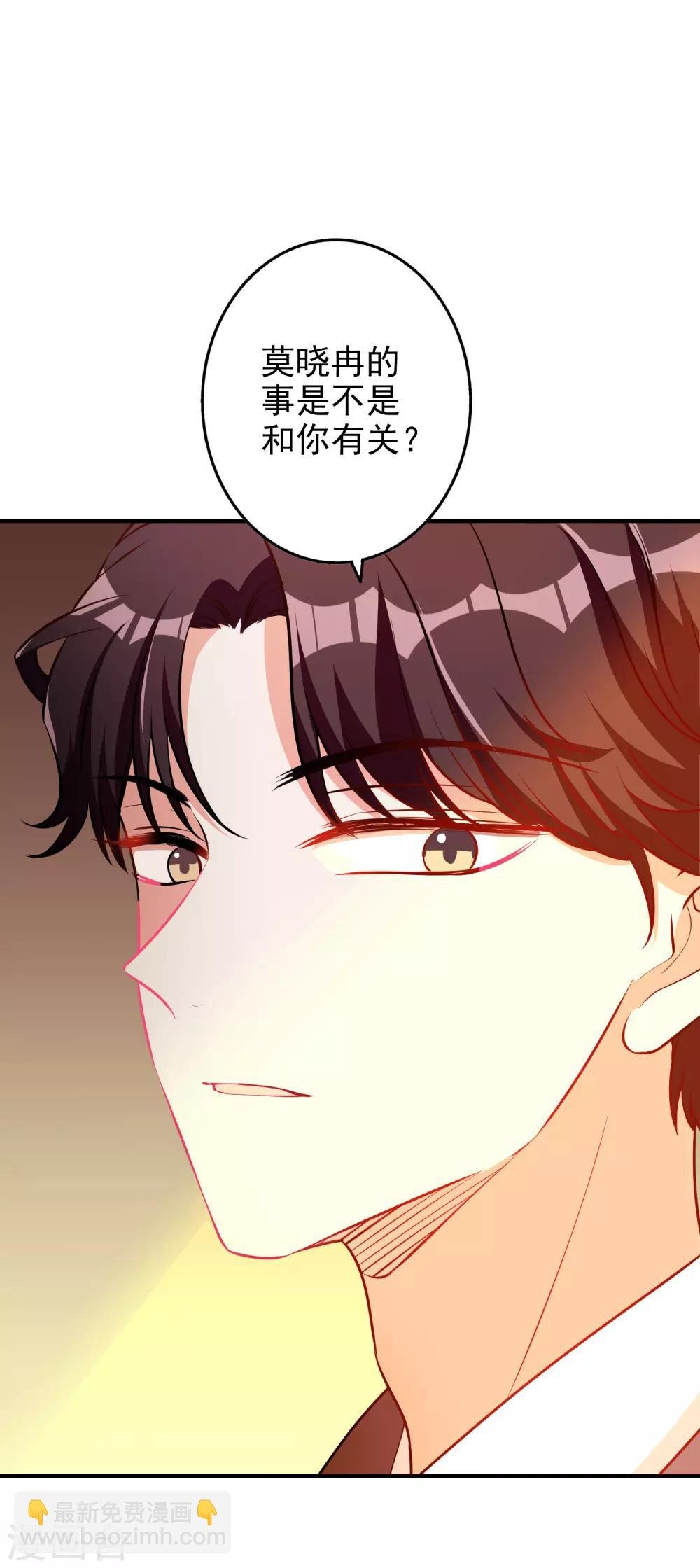 第59话 都是我做的