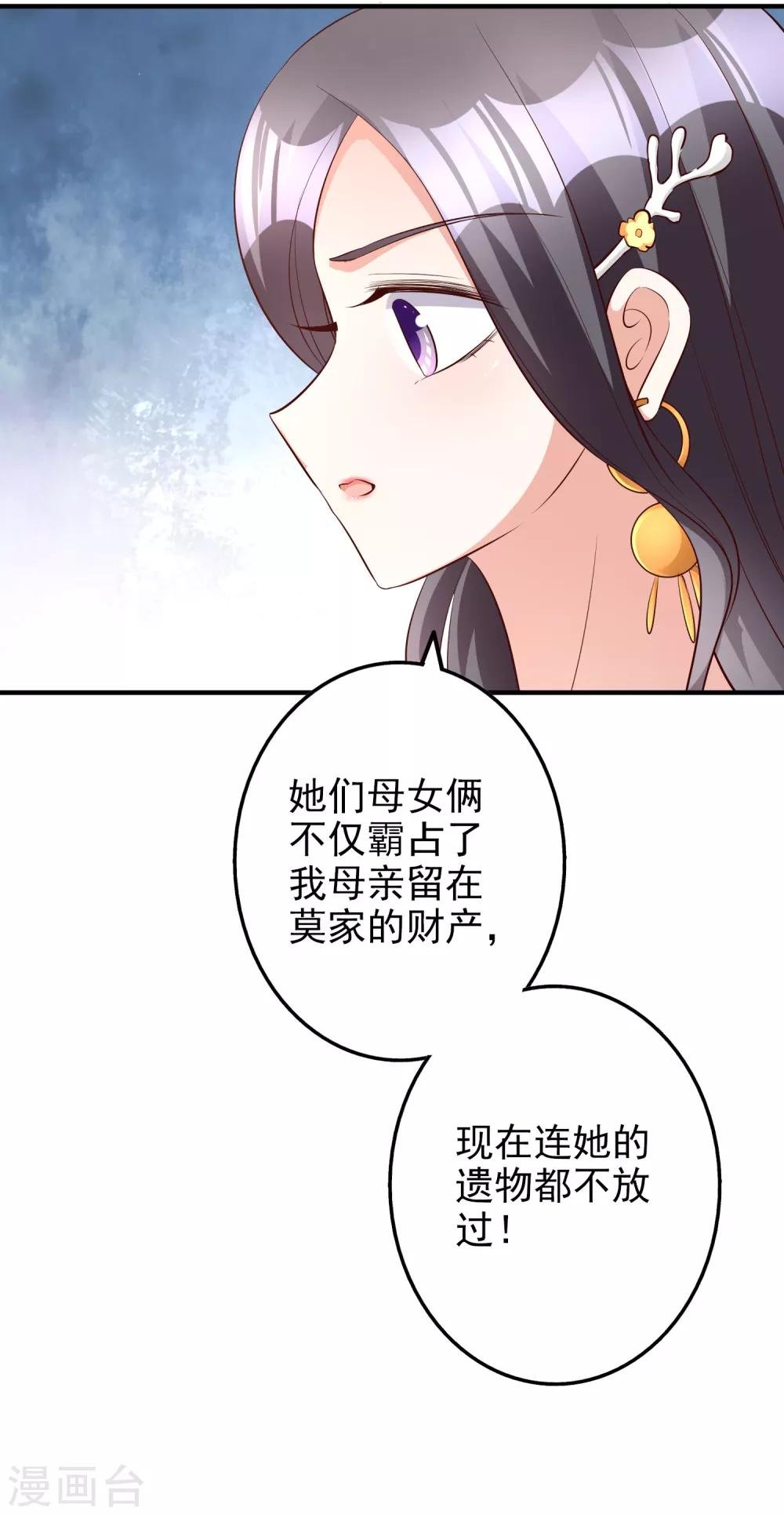 第59话 都是我做的