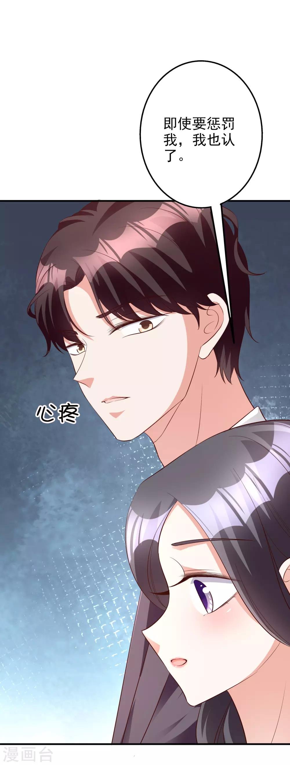第59话 都是我做的