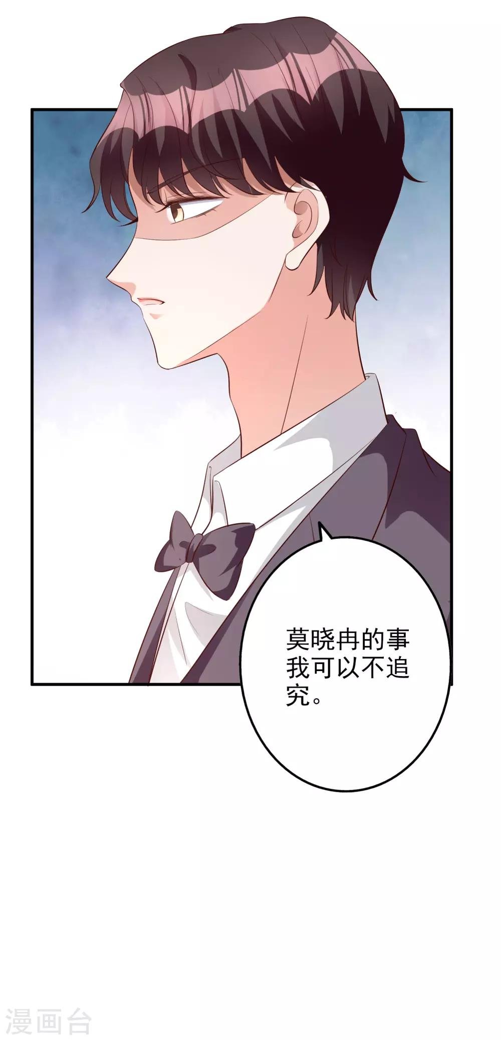 第59话 都是我做的