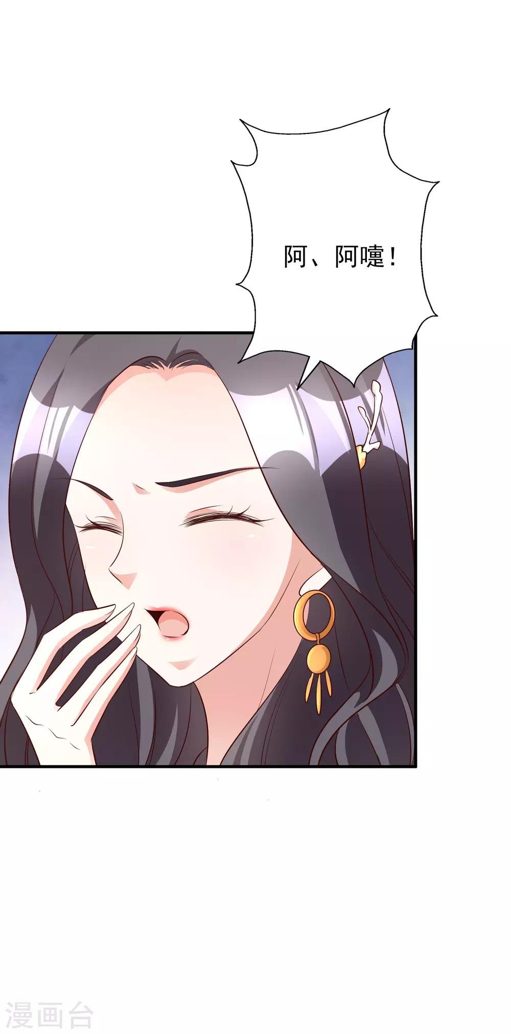 第59话 都是我做的