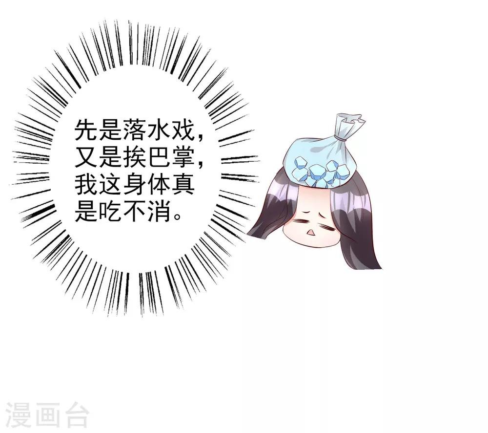 第59话 都是我做的