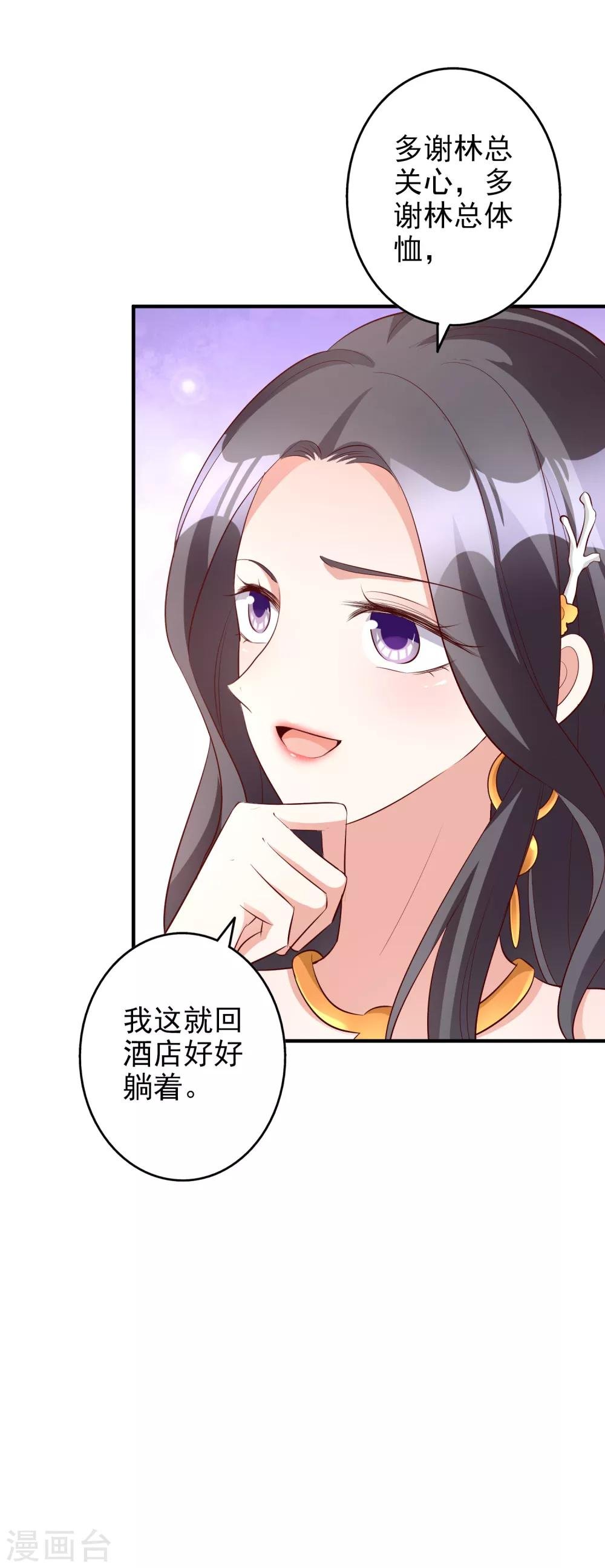 第59话 都是我做的