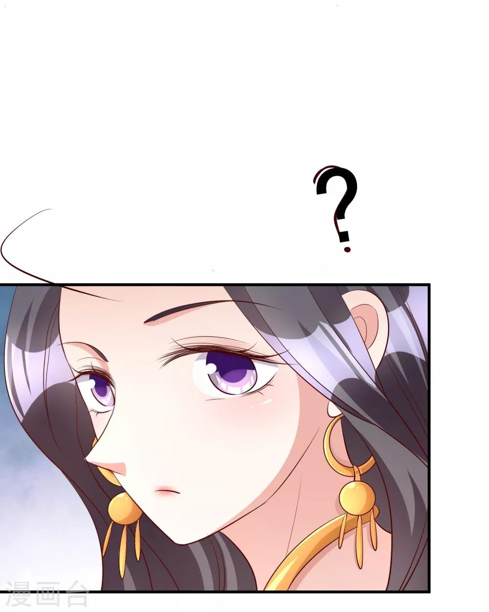 第59话 都是我做的