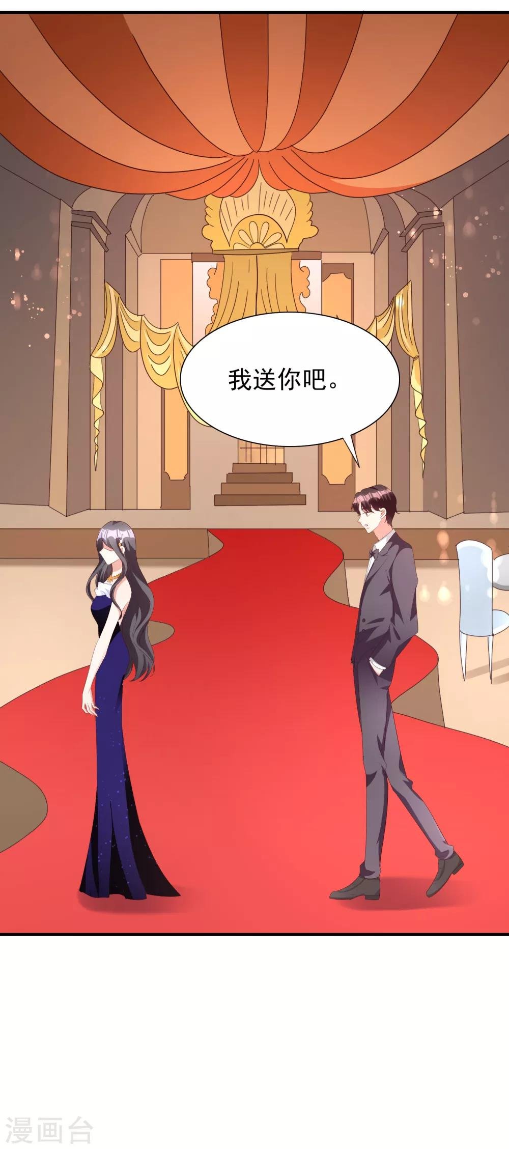 第59话 都是我做的