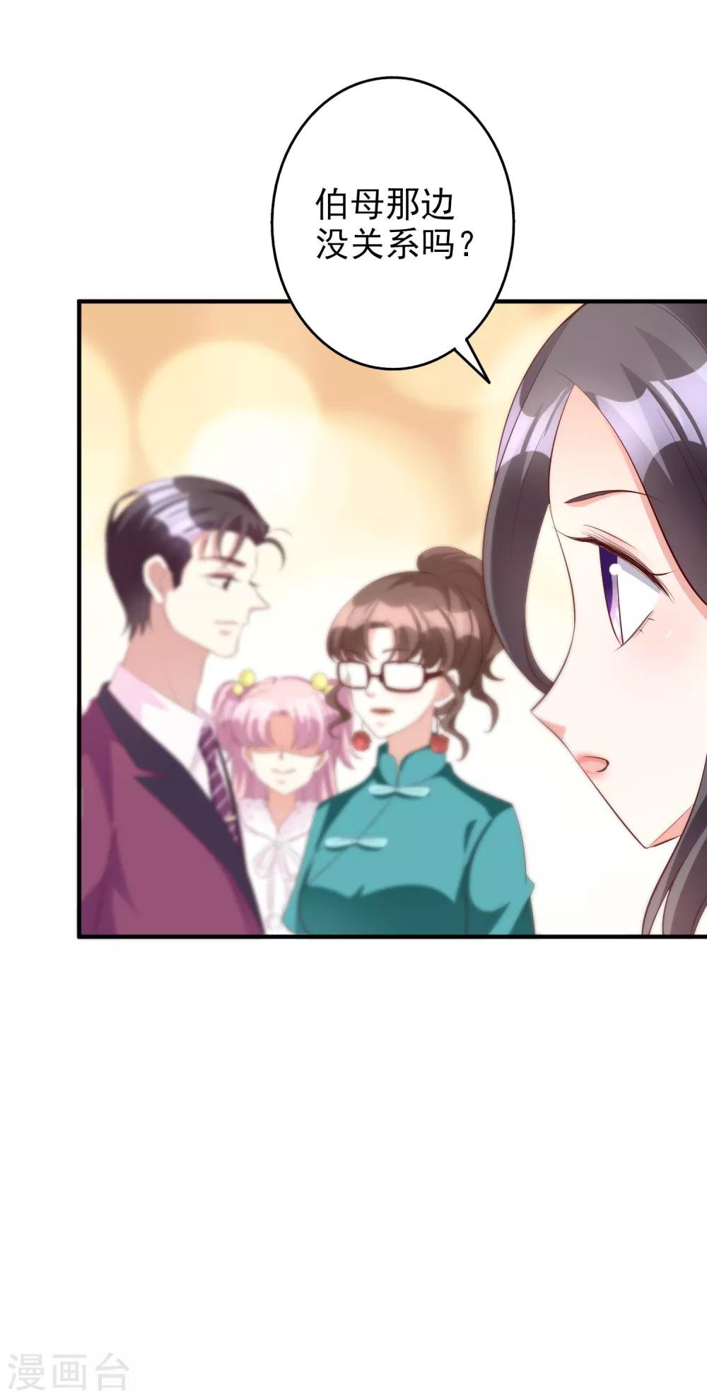 第59话 都是我做的