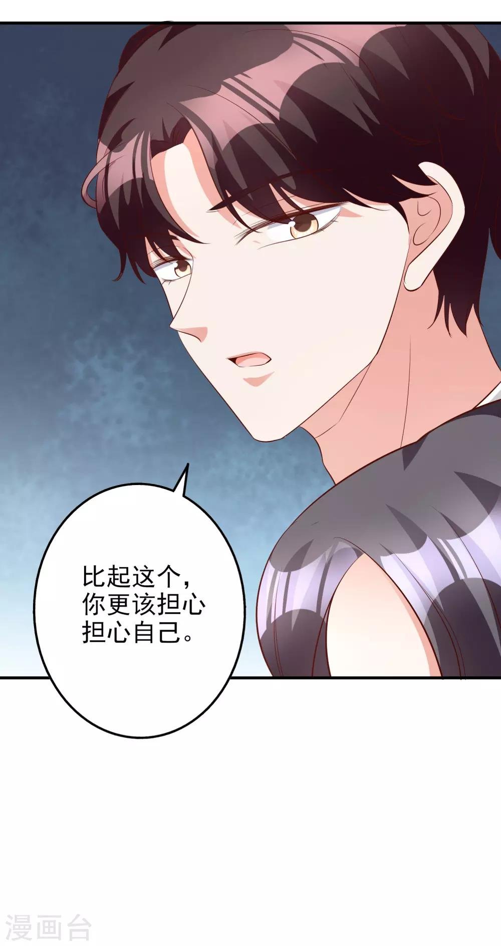 第59话 都是我做的