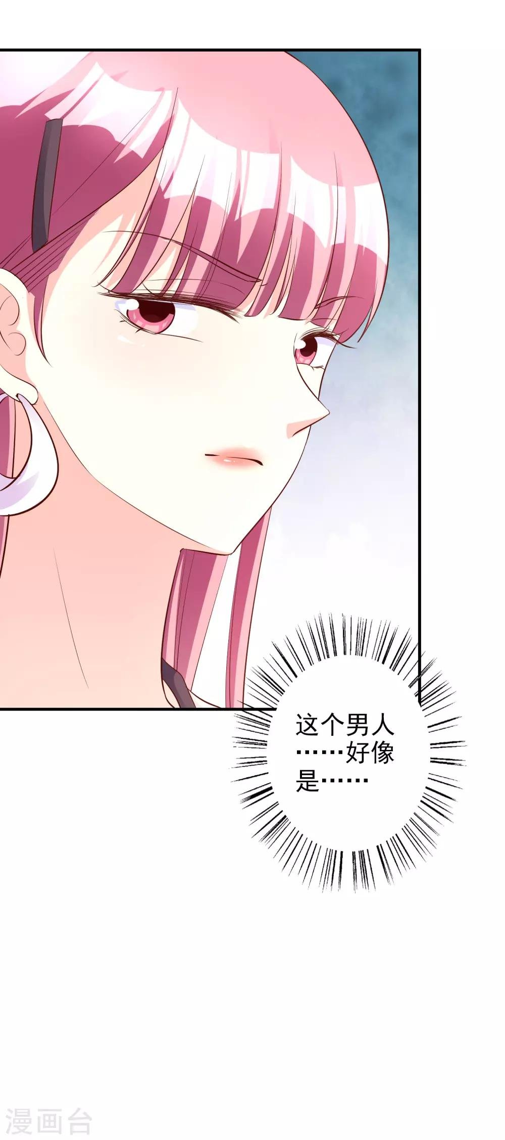 第60话 发烧