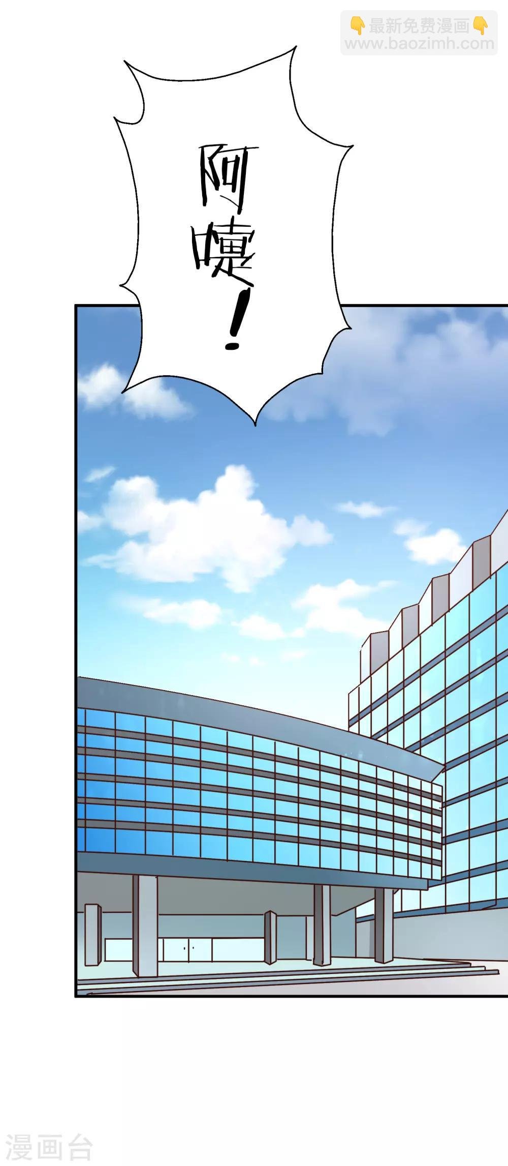 第60话 发烧