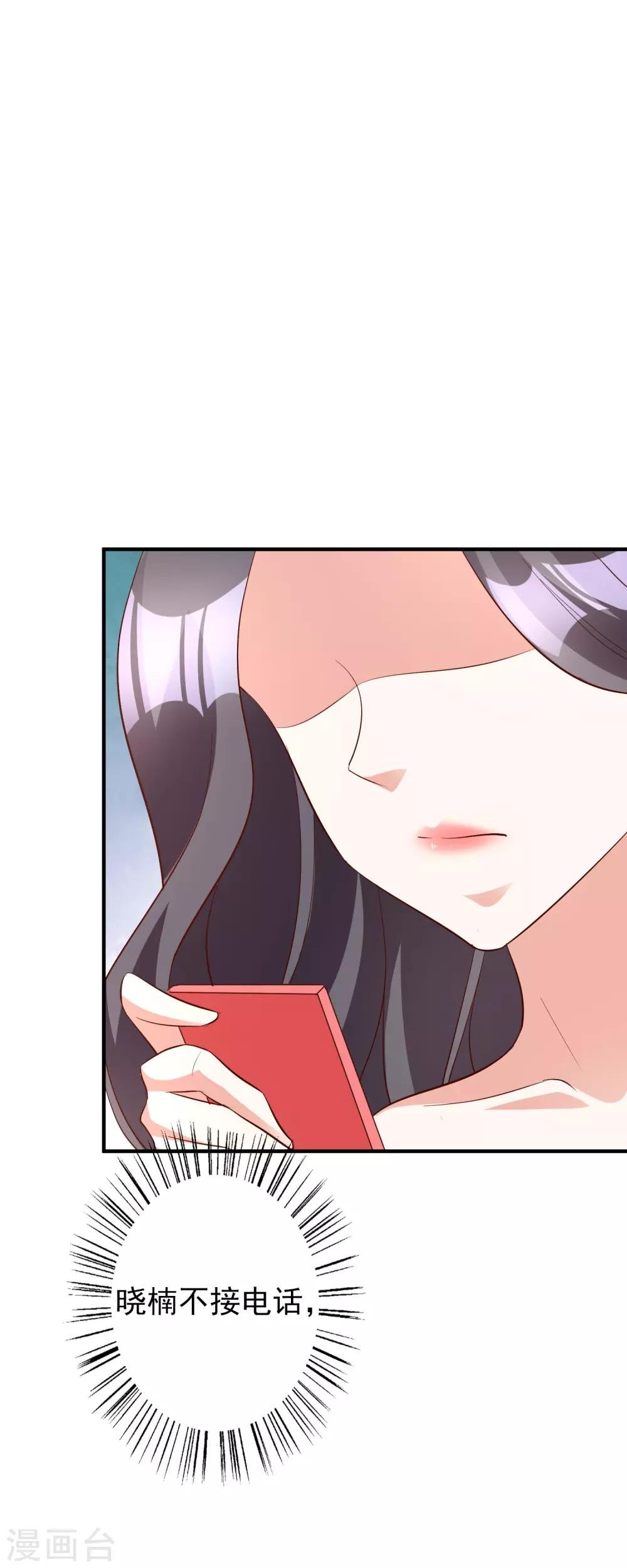 第60话 发烧