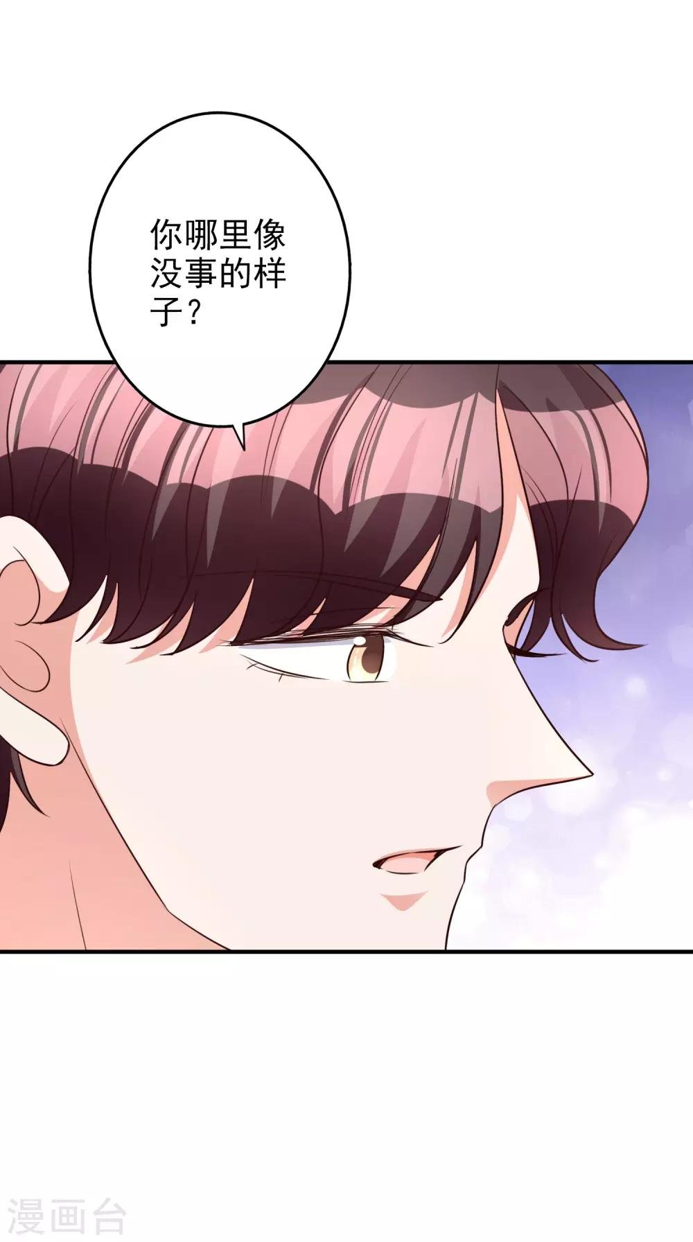 第60话 发烧