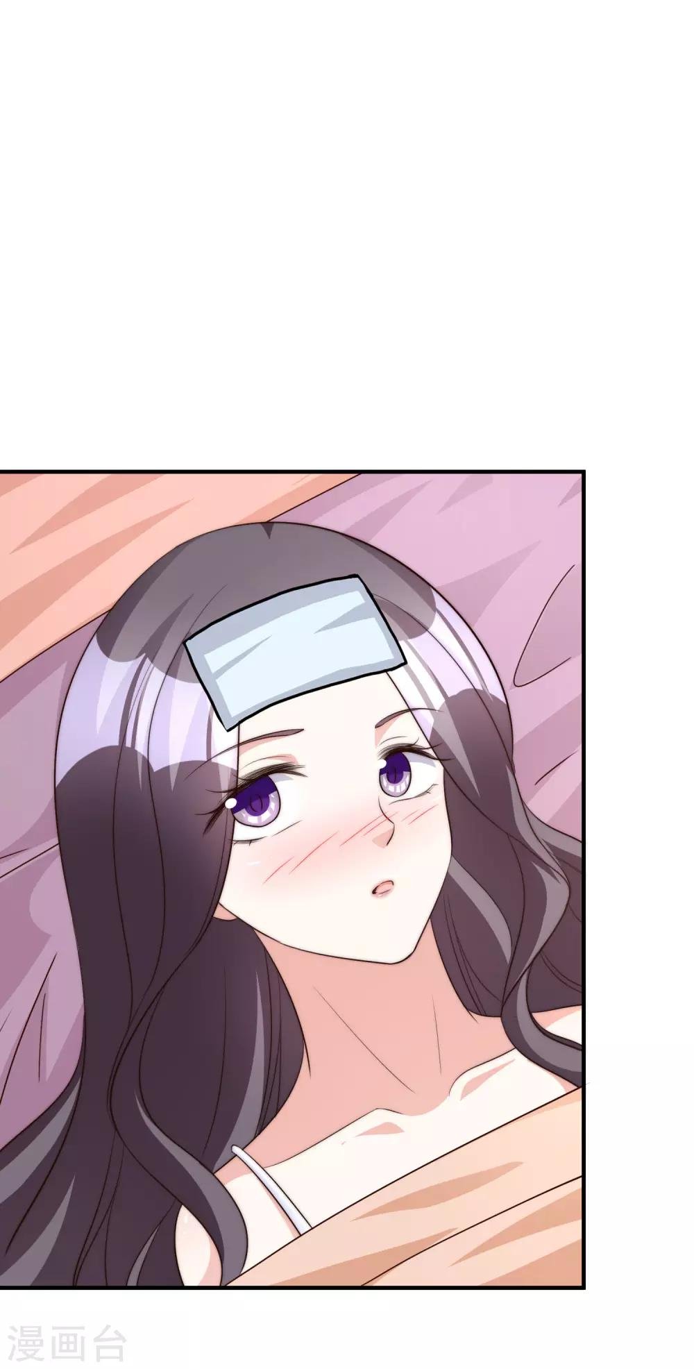 第61话 顺路