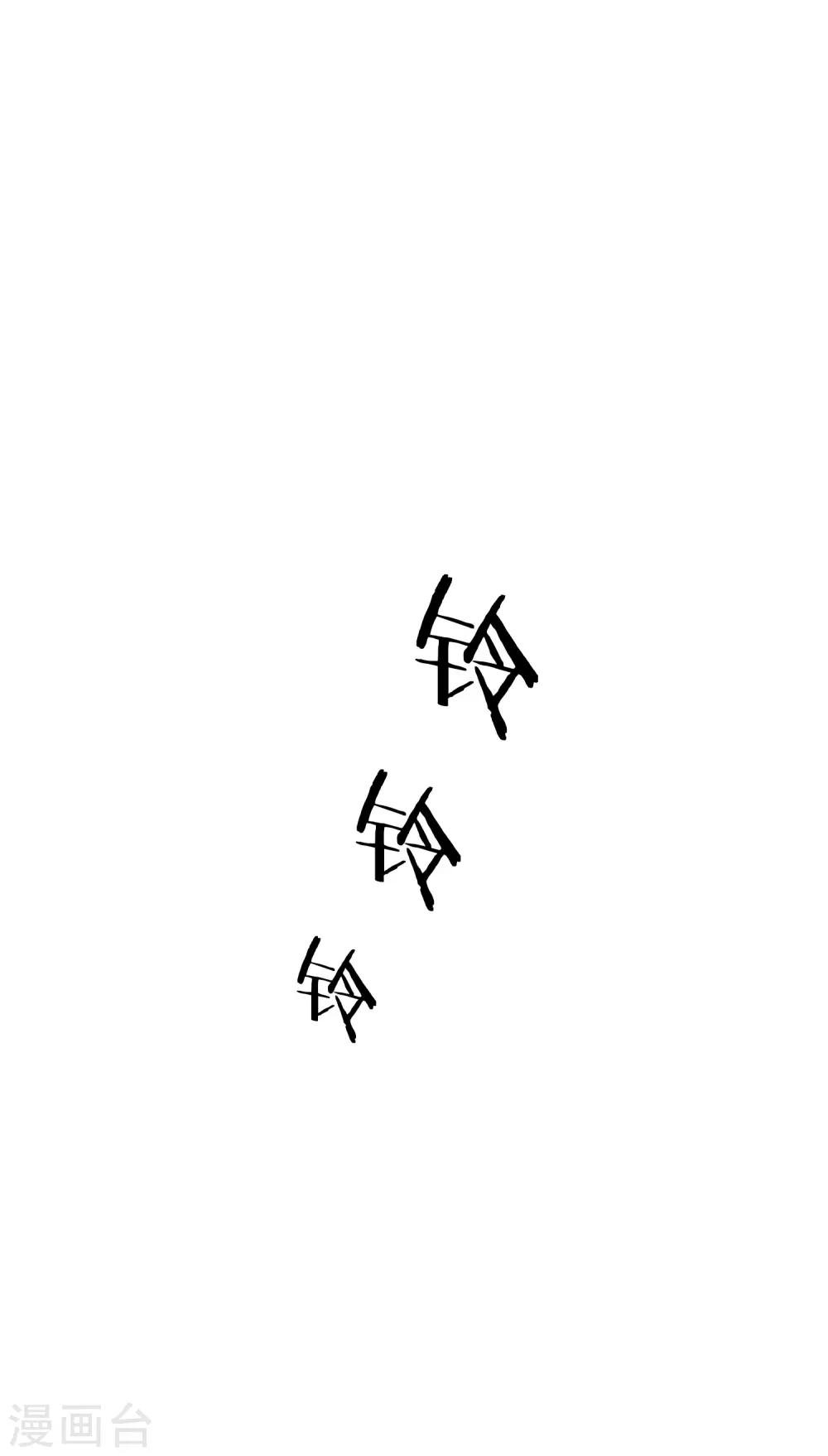 第61话 顺路