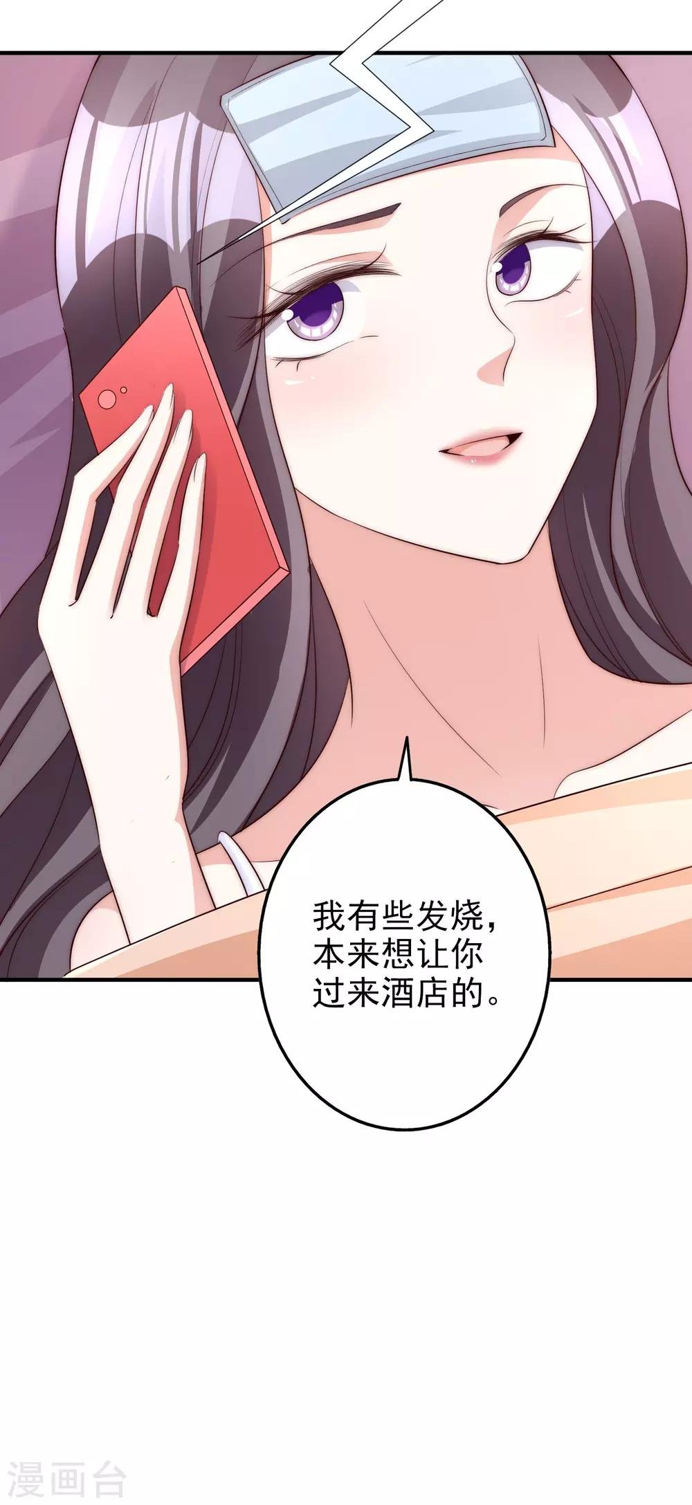 第61话 顺路