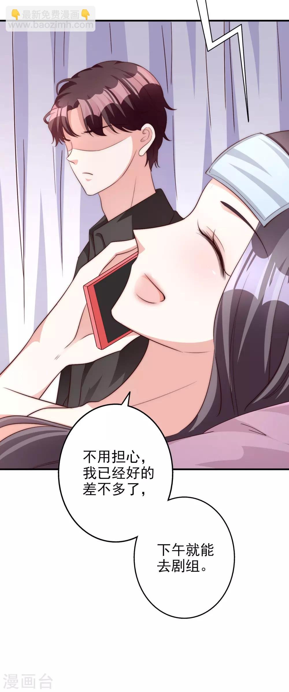 第61话 顺路