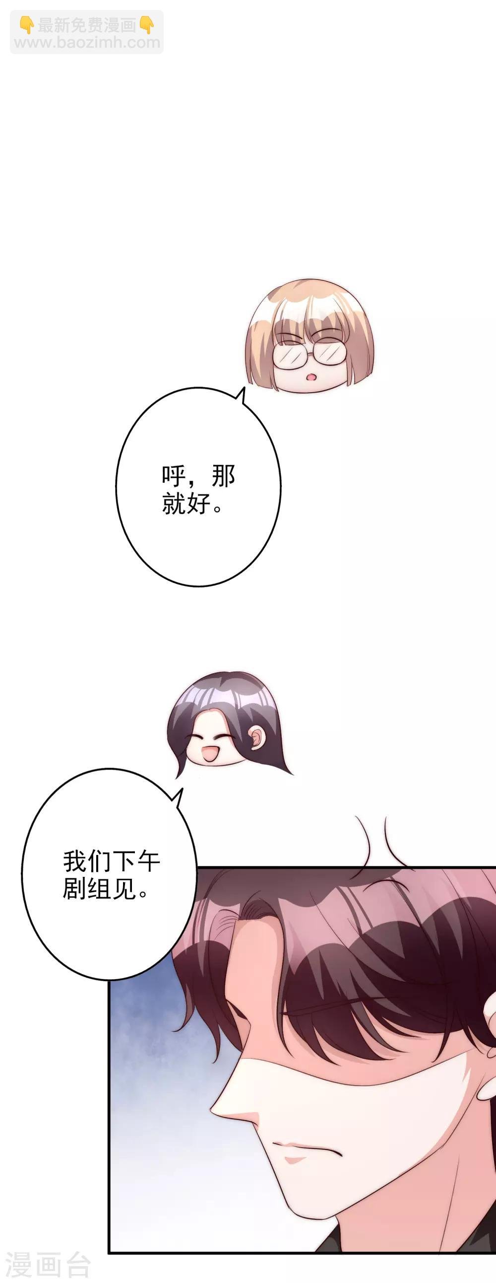 第61话 顺路