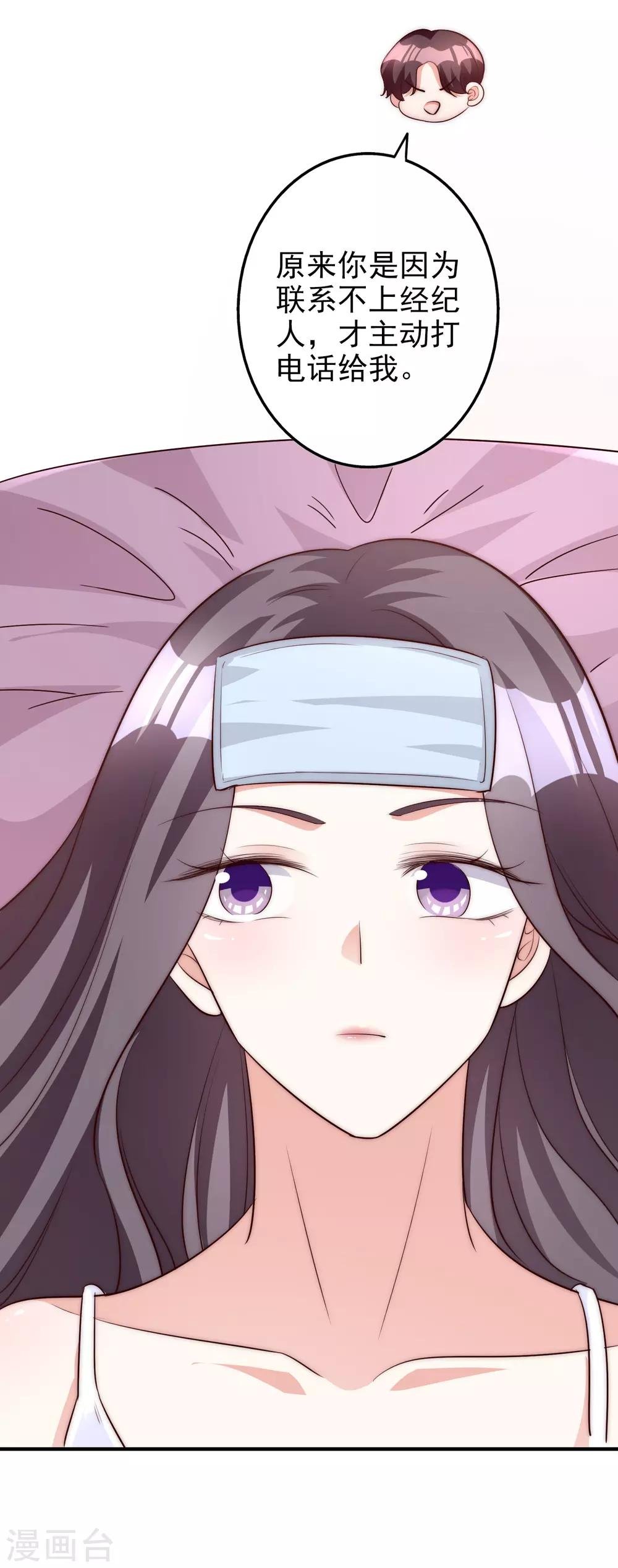 第61话 顺路